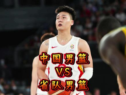 中国男篮大胜省队男篮,各种冲突接连不断,看中国男篮如何压制! #中国男篮vs中国台北 #篮球 #唯有篮球不可辜负
