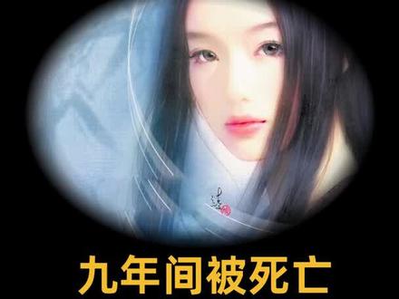 心然不是死了吗?你真的是然姐吗?关于心然,这是你们想要的答案#心然 #古风