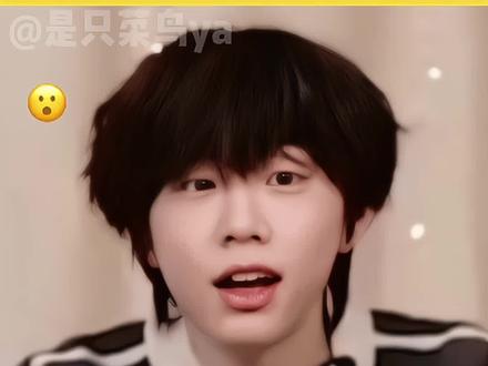 陈奕恒:新号别搞啊 #陈奕恒 #左奇函