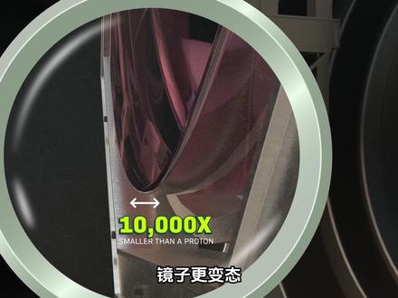 人类在沙漠里等了十年,就为听宇宙说一句话! 此刻你身体里的每一个原子,正在被13亿光年外的黑洞对撞拉伸和挤压。你感觉不到,但有一台造价10亿美金的机器感觉到了。它在沙漠里等了十年才等到第一个信号,那个信号不到一秒,却拿了诺贝尔奖。现在科学家要造一台十倍大的,因为他们想听到宇宙诞生那一秒的声音。#科普 #探索发现 #科学 #引力波