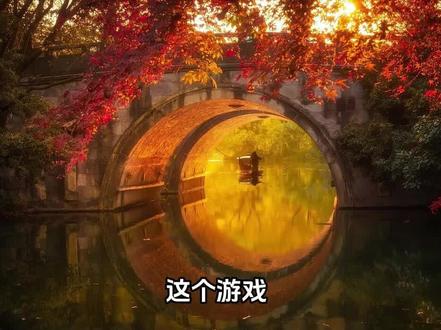 游戏cg风格豆包口令 豆包cg风格教程 豆包cg风格ai指令教程 游戏cg风格图片怎么调 游戏cg风格教程 豆包游戏cg修图指令 游戏cg风格豆包修图教程 #豆包 #cg特效 #豆包cg美化图片 #豆包ai #豆包p图已经nextlevel了 豆包生成游戏cg图 游戏cg画风提示词 游戏cg风格豆包口令复制