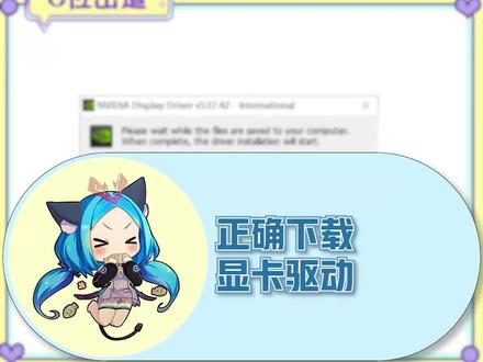 你的显卡驱动是在哪下载的#显卡 #铭瑄