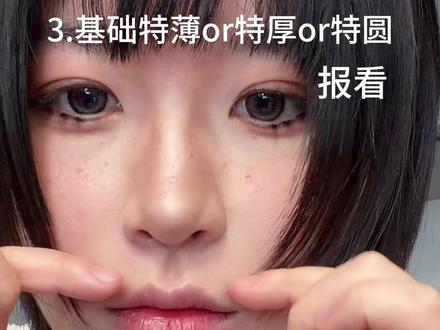 唇 纯个人分享