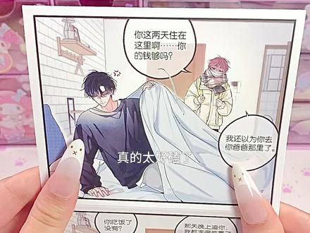 冷幻觉你崛起吧
#冷幻觉 #藤花琅 #开箱