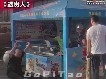 “君子动口不动手” #万万没想到 #看一遍笑一遍 #人类迷惑行为