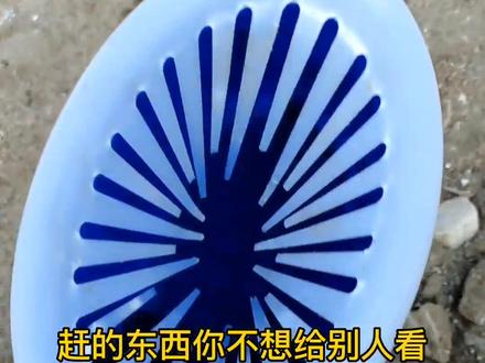 #赶海 赶海先别管技术怎么样,装备到位你就是最专业的~#赶海神器#我要上热门 #创作灵感 #2022新农人计划 @DOU+小助手