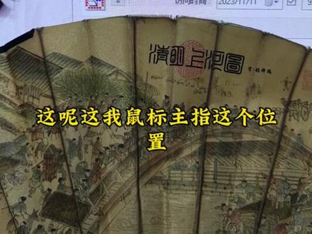 怎么修改wps和office文档的创建时间,
修改时间,访问时间,学会了你也可以在同事面前露一手。