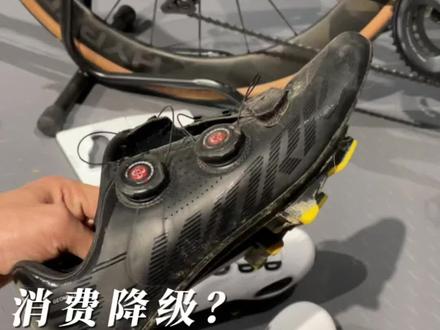消费降级?为何换掉闪电锁鞋?#骑帅不骑快 #公路锁鞋 #公路车 #让骑行成为一种生活 #骑行装备