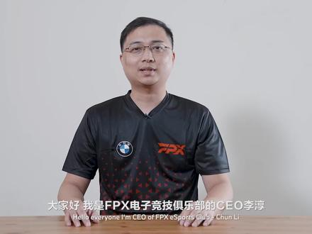 老板开箱:来自远方的礼物!#fpx #强者之盟全擎以赴 #BMW
