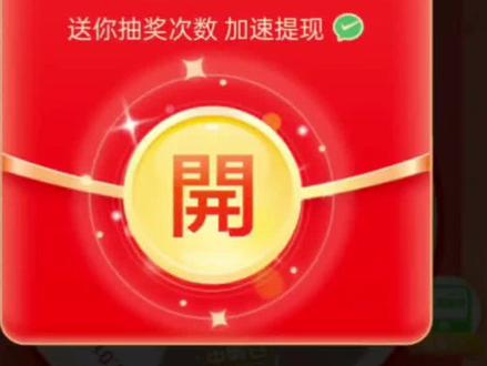 PDD到底可以提现嘛#拼多多 #PDD #幸运大转盘