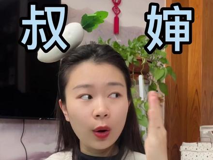 潮汕人原来是那么称呼父母的#内容过于真实 #一定要看到最后 #潮汕人