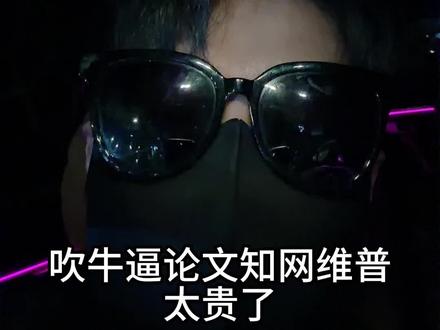 轻松两步,搞定AIGC率#降ai#ai率高怎么降#毕业论文#aigc