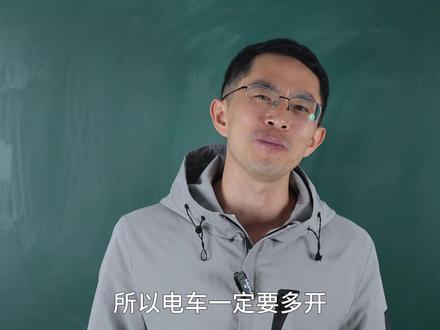为啥说电车既环保又不环保? #新能源汽车 #电车环保 #油车和电车 #电车干货 #汽车人共创计划