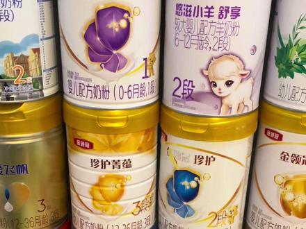 #母婴好物 #奶粉 #母婴 #新生儿 #奶粉怎么选
心放肚子里❤️