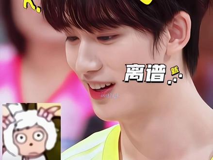 大家好,我叫丁程鑫,江湖人称笨蛋帅哥 #丁程鑫#时代少年团 #抽象#搞笑#精神状态belike