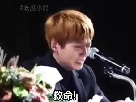 徐俊说中文的好笑程度,不亚于陆星材说中文#徐俊大 #朴灿烈 #missing9 #搞笑 #陆星材