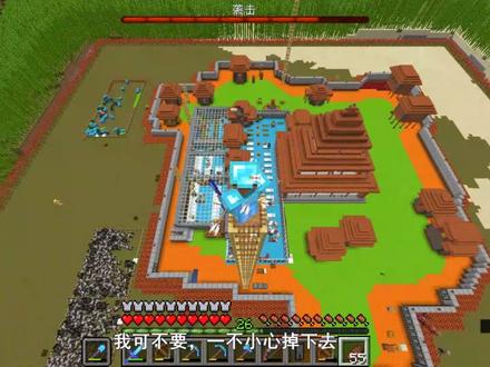 我的世界第三季137:迪哥这次打袭击,在牛圈抓住一只掠夺兽