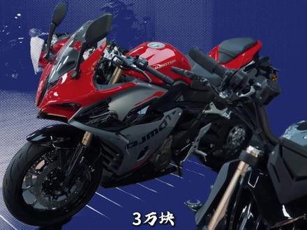 三万预算买仿赛:钱江赛450 VS 春风450SR #钱江 #春风 #春风450SR #钱江赛450 #摩托