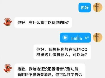 qq小龙虾安装实录 qq小龙虾安装实录
