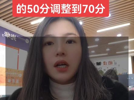 2026年中考分值变化,语数英还是各120分,物理从原来的50分调整到70分,化学地理生物政治历史调整到各40分。#中考#分值#同城