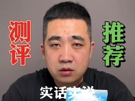 洗衣机清洁剂它真的好用吗#洗衣机清洁 #测评 #洗衣机清洁剂