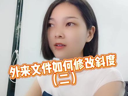 【外来文件修改斜度】方法有很多种,这种你学会了嘛?#ug学习 #干货 #3d建模 #模具