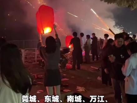 东莞春节放烟花时间来啦 #东莞dou知道#东莞#烟花 #春节放烟花