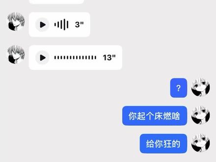 我起床了 #青年音#抽象#搞笑 #关中王来了 #炸麦@DOU+上热门
