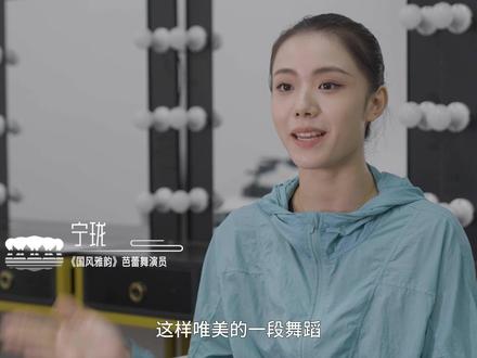 芭蕾少女宁珑在杭州亚运会开幕式上的精彩亮相,让观众看到了东方神韵里的芭蕾。可是台下的她在八月盛夏,穿起了厚重棉鞋,一个月排练,她心爱的舞鞋有了什么变化?#杭州亚运会开闭幕式官方纪录片 #《绽放》 11月28日至12月2日浙江卫视、Z视介、中国蓝新闻平台首播,浙江新闻频道、之江纪录频道联动播出。#我为亚运打call