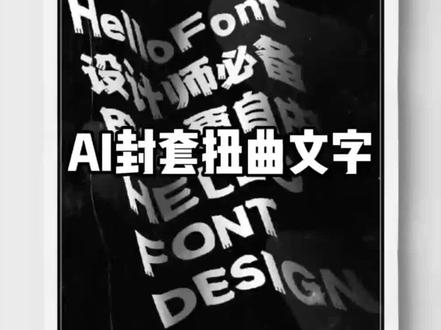 每天一个ps技巧#ps教程 #ps初学者教程 #ps入门详细教程 #ps小技巧 #ps入门基础教学