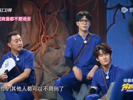 只欣赏 不评价
#综艺 #跑男 #奔跑吧 #名场面 #我在抖音看综艺