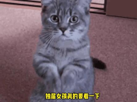 女孩子一个人的时候真的要小心#女性 #安全 #万万没想到