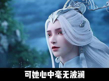 为何仅凭一个画面、一句台词,便让剑妈认定了陈平安这个主人? #剑来 #陈平安 #剑妈 #齐静春 #国漫作者团