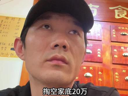 真诚做事,不负每一位食客
平凡夫妻,用心做好一锅鸡煲
#安阳美食 #安阳药膳鸡煲 #一味药膳鸡煲 #夫妻创业 #守店日常