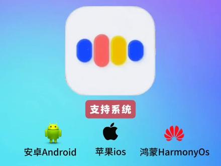 崧嵛外语学习软件下载教程妫、|pingoai下载安装教程 pingoai怎么下载 pingoai怎么用 pingoai在哪下载 pingoai官方下载入口 pingoai使用方法 pingoai安卓版下载教程 pingoai苹果ios下载#pingoai #pingoai下载 #语言学习 #学外语 #ai 、《花乐云库》pingoai学语言、pingoai学英语、老外学中文的软件、