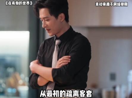 听《在有你的世界》,提前解锁婚后甜恋 #番茄畅听 #婚后成瘾 #在有你的世界 #听歌