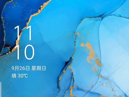 A93设置息屏显示时间