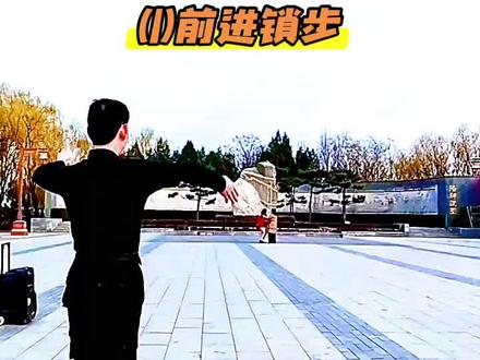 交谊舞并四步 #伙伴计划 #原创 #户外 #舞蹈
#知识分享 @抖音创作小助手
@抖音广告分成计划 @林哥舞蹈