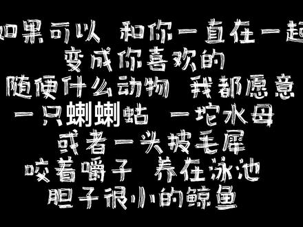 《结婚记》像把心脏捞出来用沸油炸过一样的感觉#结婚记 #水仙斗活佛 #周二下午谁没来 #宝藏音乐