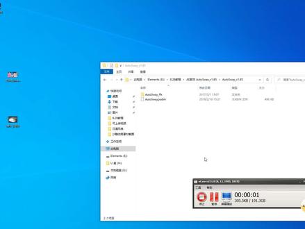 ae如何安装脚本简单教程