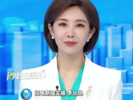 7月26日,“国补”马上开抢!第三批690亿元资金已下达!补贴品类更多,1级能效家电补贴比例更高。#国补