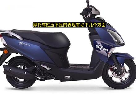 气缸压力不足的几个方面