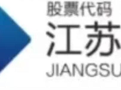 每天解读一家上市公司,江苏国信 #股票 #江苏国信 #算电协同 #绿色电力 #电力 @创作灵感小助手