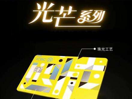 给酱总配上这张卡,可真是绝了!#东北酱在洛杉矶
