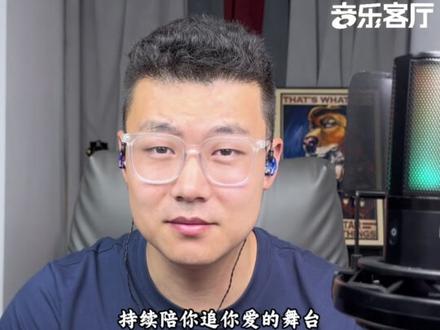 这是我目前的只听过他最伤的歌了,没有之一! PP krit新歌《Good(not) enough》reaction视频素材来自于@肥常无语 看纯享版的去支持她!#ppkrit #goodnotenough #音乐种草计划 #抖音音乐客厅 #卷卷陪你听