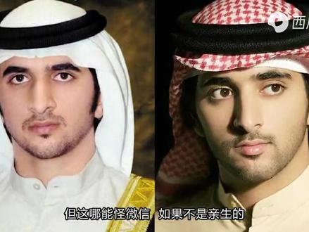 娶6个老婆的迪拜酋长穆罕墨德%英姿飒爽