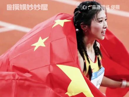 明明她们什么都没做错。#成都大运会 #大运会 #吴艳妮 #纹身 #女性