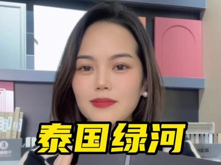 绿河无毒健康板到底好不好,看完视频就知道了#环保板材 #专业的事交给专业的人 #同城精选装修 #西安全屋定制 @DOU+小助手