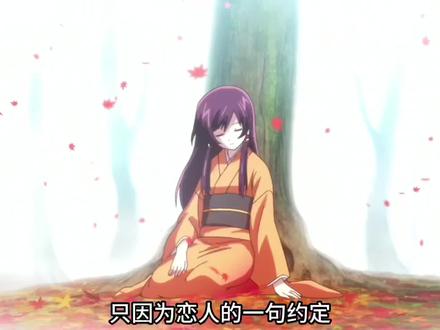 你可以反复向我确定,我会永远陪在你身边。 #动漫推荐 #治愈