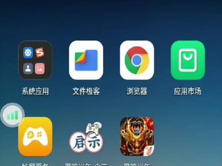 启示 黑暗光年 设置教程#打金 #打金高爆